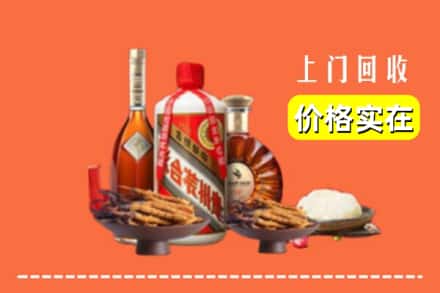 收购资讯:甘南玛曲县回收名酒地址