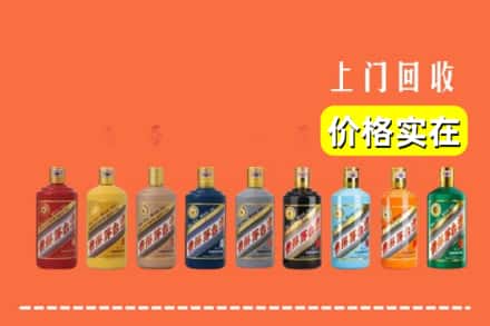 甘南玛曲县烟酒回收