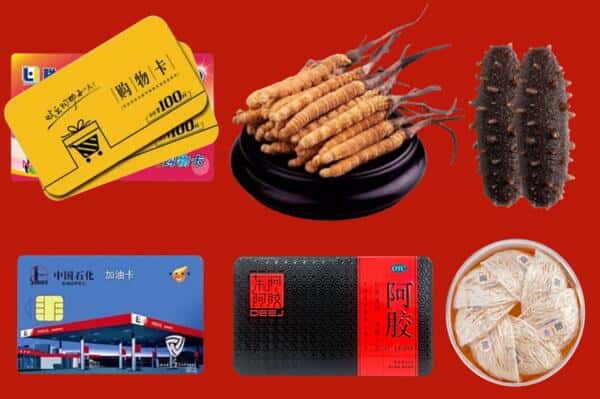 甘南玛曲县回收礼品