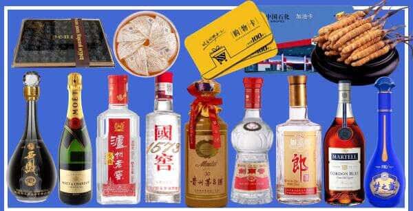 甘南玛曲县烟酒回收