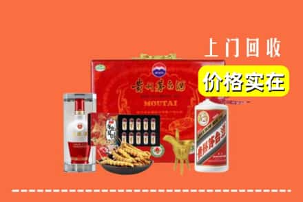 收购资讯:甘南玛曲县回收礼品