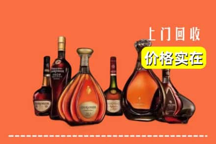 甘南玛曲县回收洋酒