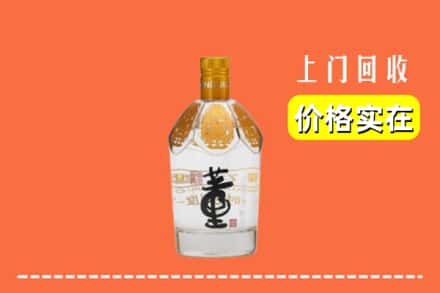 甘南玛曲县回收董酒