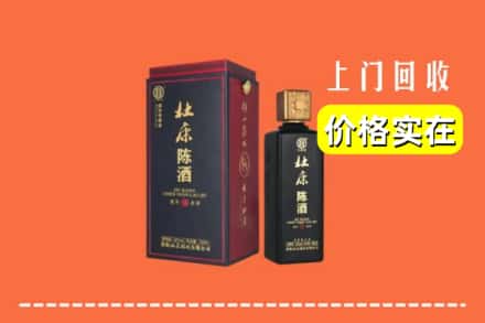 甘南玛曲县回收杜康