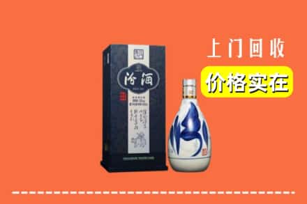 甘南玛曲县回收汾酒