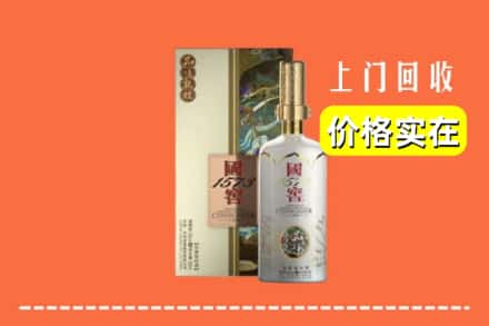 甘南玛曲县回收国窖1573