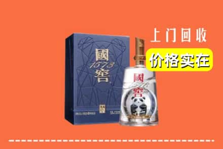 甘南玛曲县回收国窖