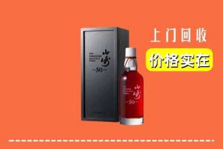 甘南玛曲县回收山崎