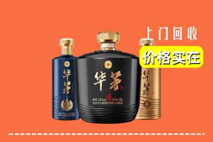 甘南玛曲县回收华茅酒