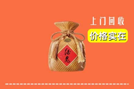 甘南玛曲县回收酒鬼酒