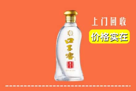 甘南玛曲县回收口子窖