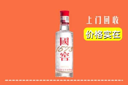 甘南玛曲县回收国窖酒
