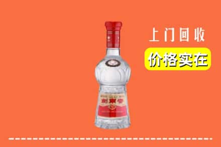 甘南玛曲县回收水晶剑南春