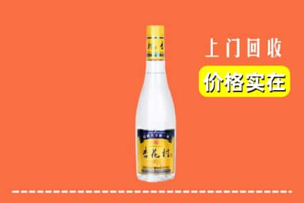 甘南玛曲县回收杏花村