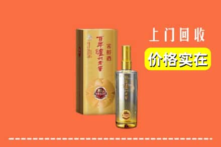甘南玛曲县回收泸州老窖