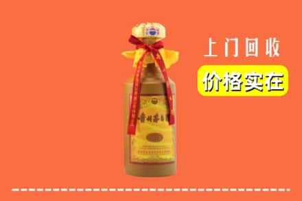 高价收购:甘南玛曲县上门回收15年茅台酒
