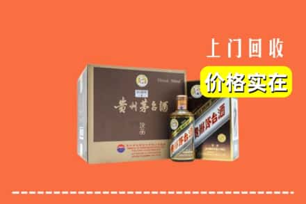 甘南玛曲县回收彩釉茅台酒