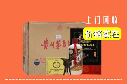 甘南玛曲县回收陈酿茅台酒