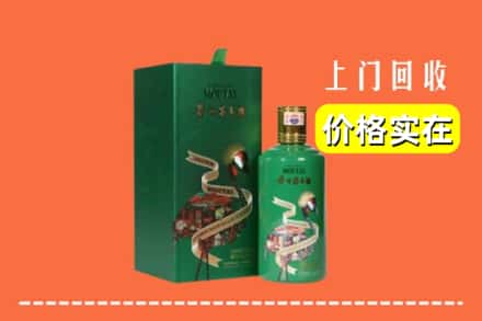甘南玛曲县回收出口茅台酒