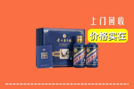 甘南玛曲县回收茅台酒瓶